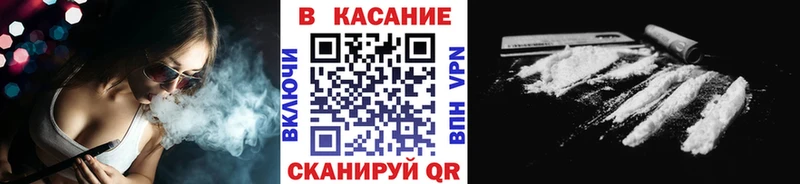 Где можно купить наркотики Заволжье СК  Канабис  Мефедрон  АМФЕТАМИН  Галлюциногенные грибы  ГАШИШ  Кокаин 