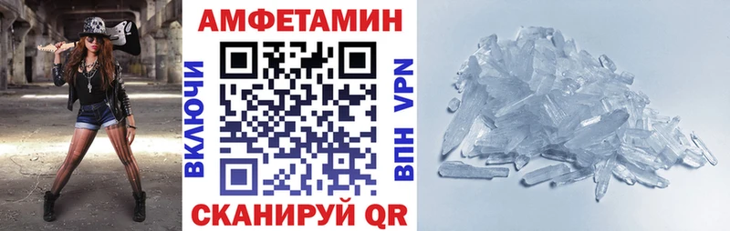 OMG как войти  Заволжье  АМФЕТАМИН Розовый 