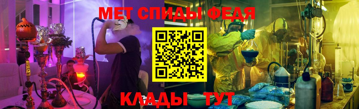 Амфетамин VHQ  Вход с VPN  АМФЕТАМИН  Заволжье 