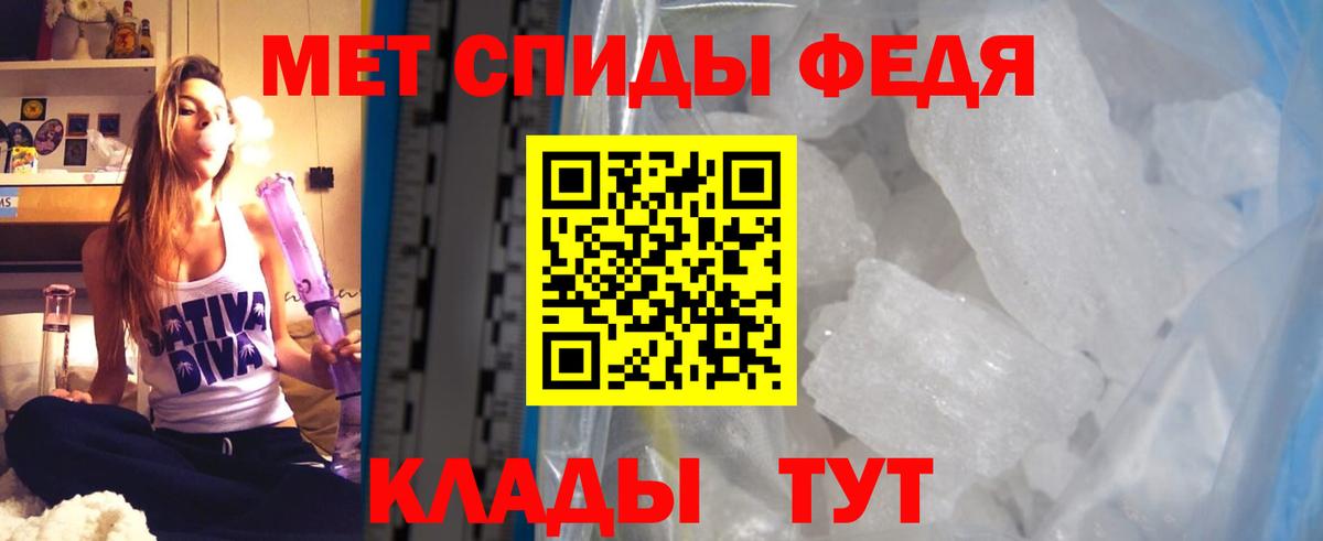 АМФЕТАМИН Premium Заволжье