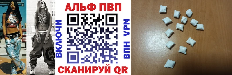 где купить   Заволжье  MEGA зеркало  Alfa_PVP мука 