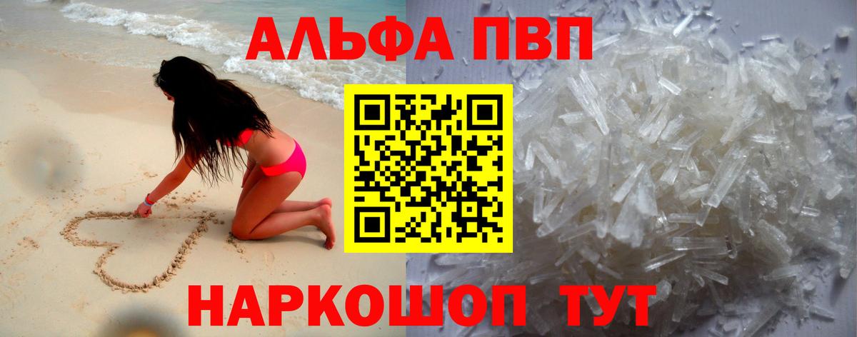 А ПВП СК Заволжье