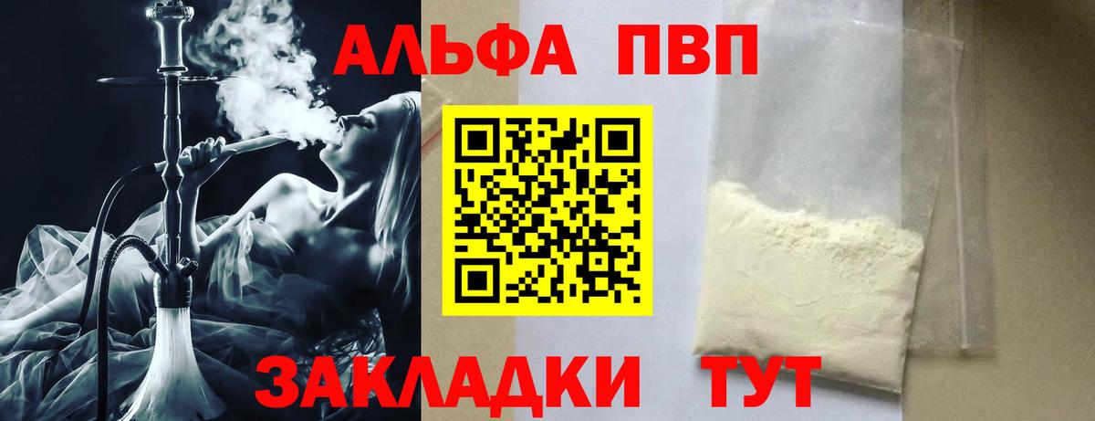 А ПВП мука  Вход с VPN  Заволжье 