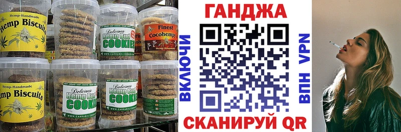 Еда ТГК конопля  Заволжье 