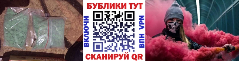 blacksprut ссылки  даркнет как зайти  Ecstasy MDMA  Заволжье 