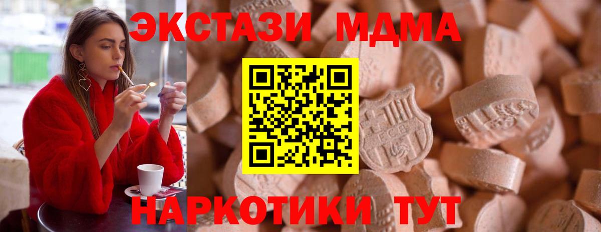 Ecstasy ешки  ЭКСТАЗИ  Заволжье 