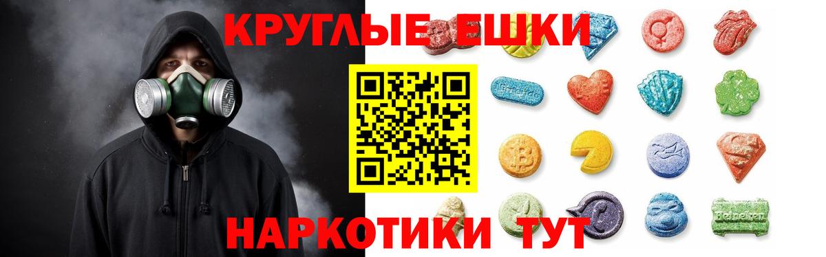 Заволжье  shop как зайти  Ecstasy  Вход с VPN  ЭКСТАЗИ TESLA 