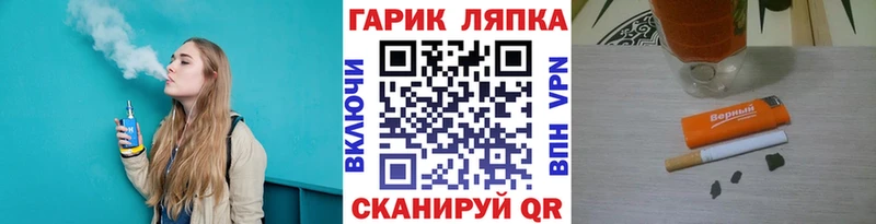 ГАШИШ ice o lator  Заволжье 