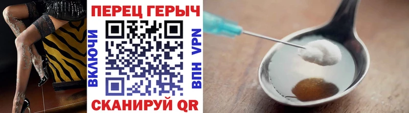 ГЕРОИН белый  Заволжье 