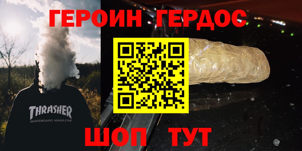 МДМА Заволжье