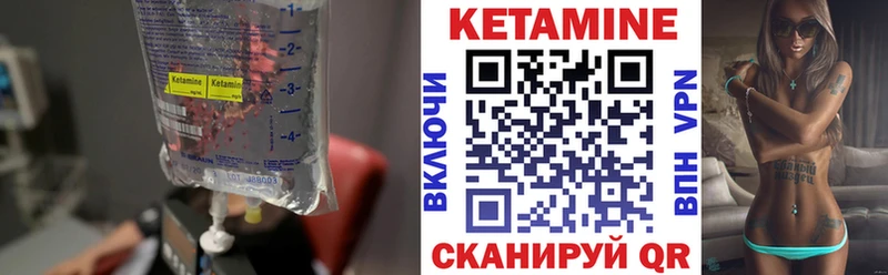 дарнет шоп  Заволжье  КЕТАМИН ketamine 