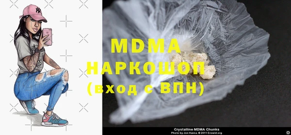 мяу мяу мука Покачи