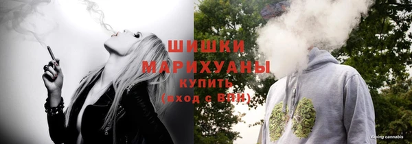 мяу мяу кристалл Покровск