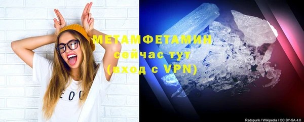 соль ск Осинники