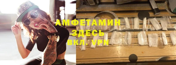 мяу мяу кристалл Покровск