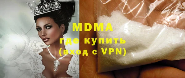 мяу мяу мука Покачи