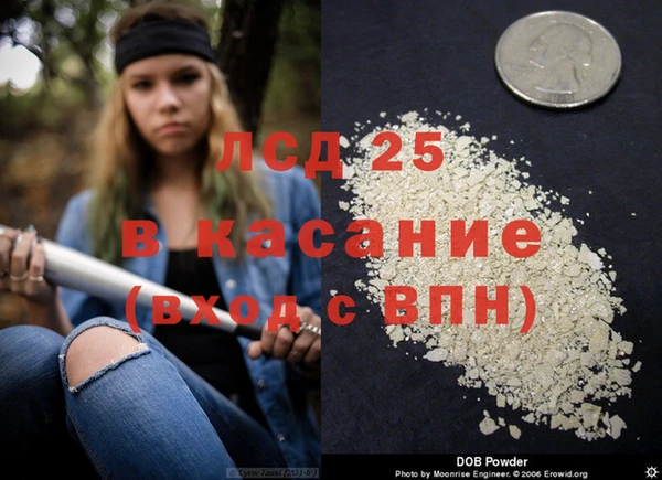 кристаллы Переславль-Залесский
