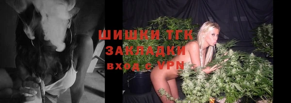 мяу мяу кристалл Покровск
