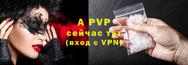 кристаллы Переславль-Залесский