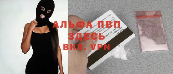 кокаин премиум Пересвет