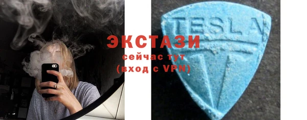 кристаллы Переславль-Залесский