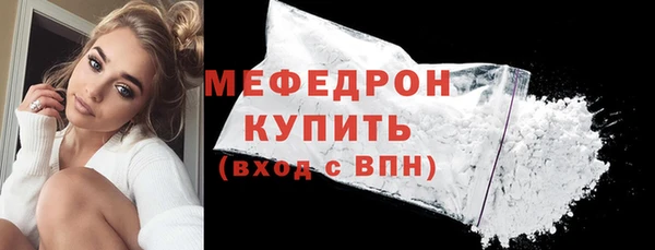 кокаин VHQ Анжеро-Судженск
