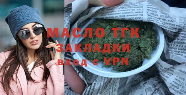 каннабис Пестово