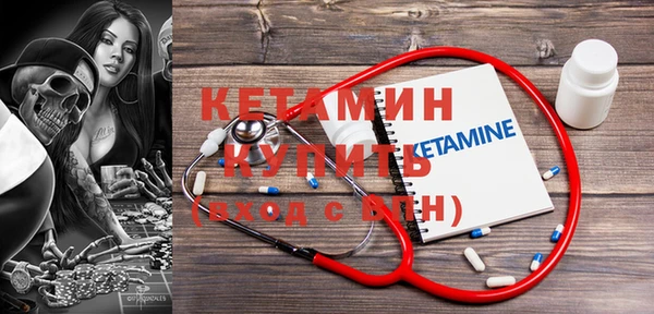 мяу мяу кристалл Покровск
