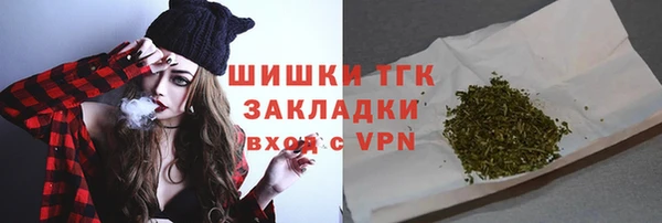 кристаллы Переславль-Залесский