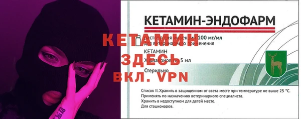 мяу мяу кристалл Покровск