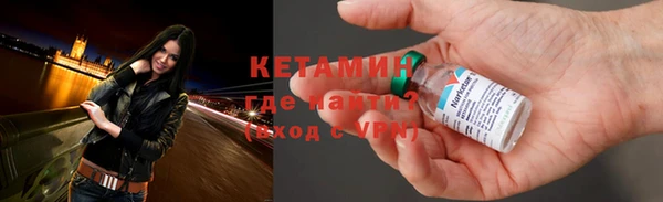 мяу мяу кристалл Покровск