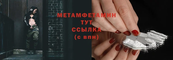 каннабис Пестово