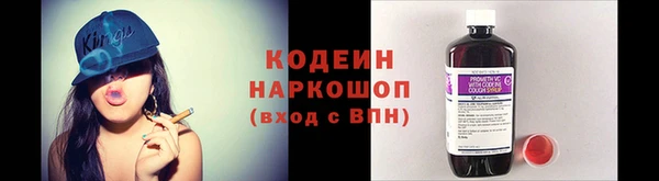 мяу мяу кристалл Покровск