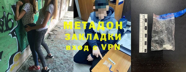 кристаллы Переславль-Залесский