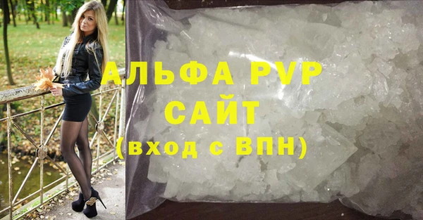 каннабис Пестово