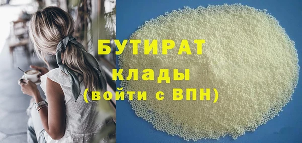 каннабис Пестово