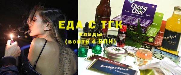 кокаин премиум Пересвет