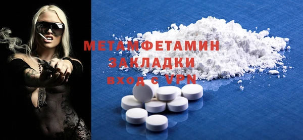 гидропоника Покров