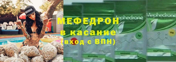 кристаллы Переславль-Залесский