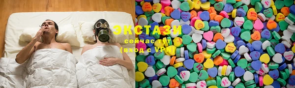 эйфоретик Апатиты