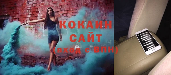 мяу мяу мука Покачи
