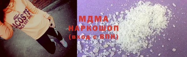 мяу мяу мука Покачи