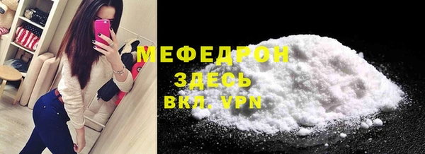 гидра Осташков