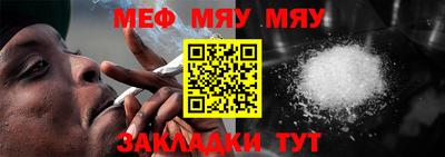 мет Бугуруслан