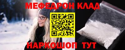 соль курить ск Берёзовский