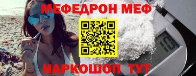 бутик Бийск