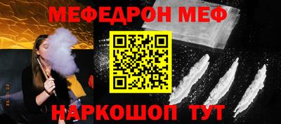 соль курить ск Берёзовский