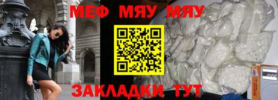 прущие грибы Бузулук