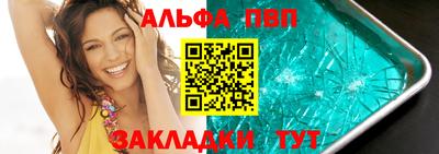 соль курить ск Берёзовский