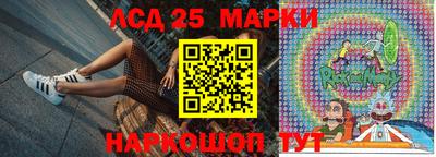 бутик Бийск